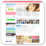 デジカフェイメージ1